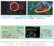 精神碎片发生器2.jpg