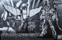 RG Phenex NT Ver Boxart.jpg