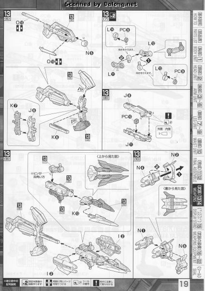 文件:M129 m0019.JPG