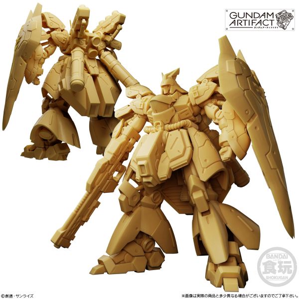 文件:Gundam Artifact 6 Sazabi official.jpg