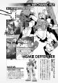 2025年2月16日 (日) 21:28版本的缩略图