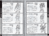 Classic OPERATION RGZ-91AO 1.jpg