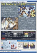 百式2.0012.JPG