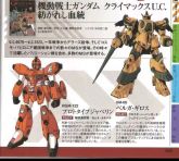 Javelin Prototype 2.jpg