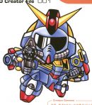 G-ARMS02潜艇高达