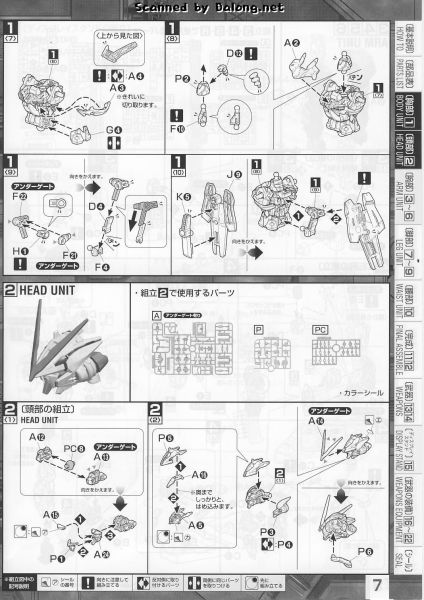 文件:M129 m0007.JPG