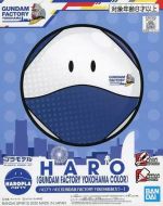 HAROPLA Haro Gundam Factory Yokohama Color Boxart.jpg
