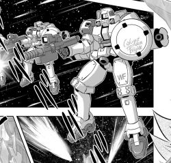 里奥MD系统实验型