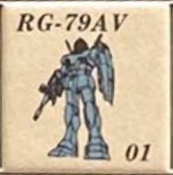 RG-79AV高达量产型
