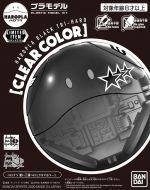 HAROPLA Black Tri Haro Clear Color Boxart.jpg
