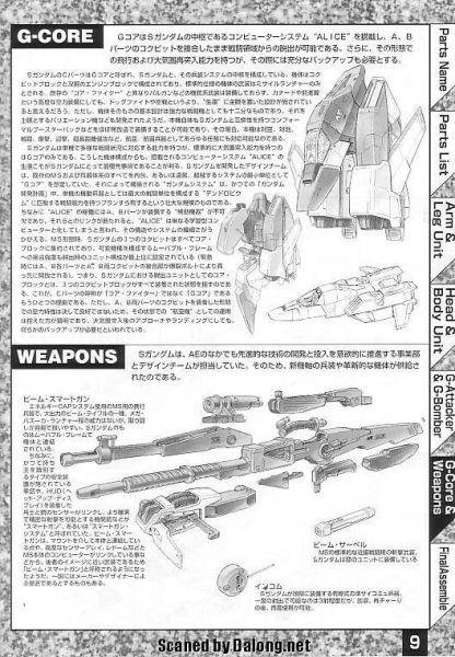 文件:M55 m0009.JPG