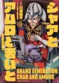 2025年1月28日 (二) 20:20版本的缩略图