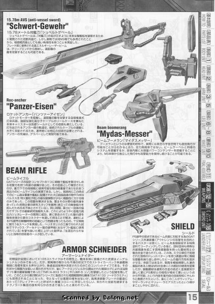 文件:M108 mb0015.JPG