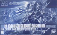 HGUC Banshee Norn UM Titanium Finish Ver Boxart.jpg