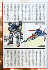 F90FF Monthly MS Vol 1 F90N Type Edition Pg 02.jpg