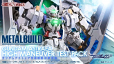 Gundam Astraea High Maneuver Test Pack.jpg