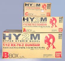 1 12 HY2M RX-78-2 Gundam Boxart.jpg