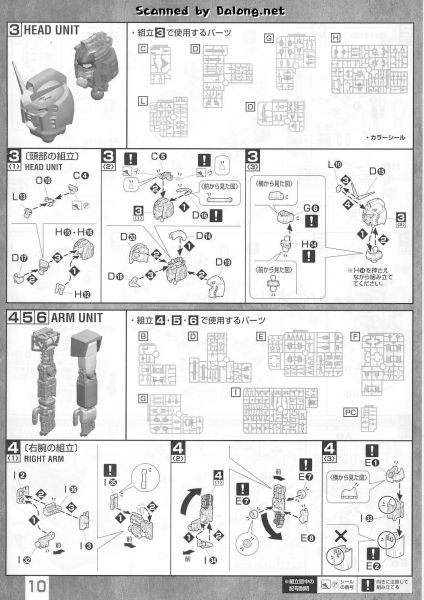 文件:M133 m0010.JPG