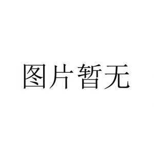 大崎泪子.jpg