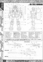 M27 m0004.jpg