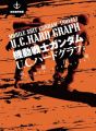 2022年5月15日 (日) 14:06版本的缩略图