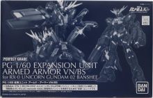 PG Banshee Armed Armor VN BS Boxart.jpg