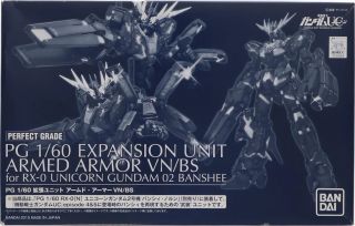 PG Banshee Armed Armor VN BS Boxart.jpg