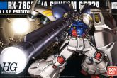 HGUC RX-78-2GP02A Gundam Physalis Boxart.jpg