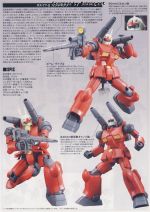RX772Guncannon说明3.JPG