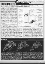 M121 m0003.JPG