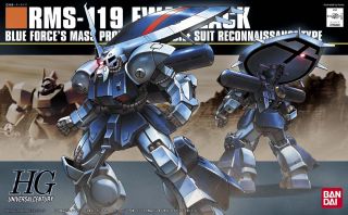 Hguc-rms-119.jpg