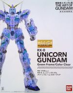 MG Unicorn Gundam Green Frame Color Clear Boxart.jpg