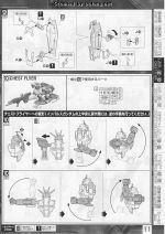 M119 m0011.JPG