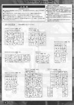 OOGundamSevenSwordG说明4.JPG