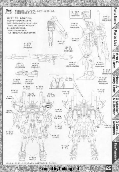 文件:M55 m0029.JPG
