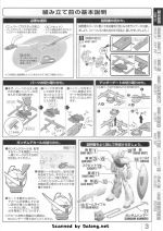 Mg100 mb0003.JPG