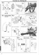 GundamHeavyarms说明18.JPG