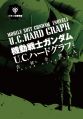 2025年5月20日 (二) 20:54版本的缩略图