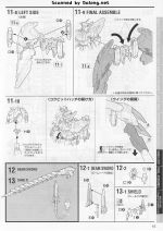 GundamEpyon说明15.JPG