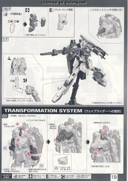 文件:Rg10 m0019.JPG