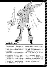 JMSX-12X-12（3）.jpg