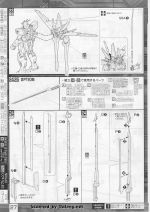 M109 mb0027.JPG
