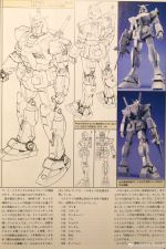 元祖MG开发画稿HJ1995-9-1.JPG