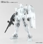 EG RX-78-2 Clear White official 1.jpg