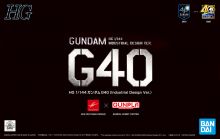 HG Gundam G40 Industrial Design Ver Boxart.jpg