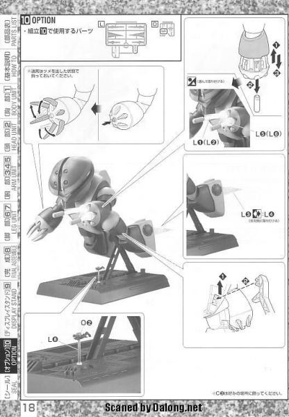 文件:M84 m0018.JPG