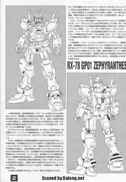 文件:M10 m0002.JPG