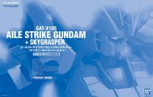PG Aile Strike Gundam Skygrasper Clear Pearl Shift Ver Boxart.jpg