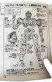 2025年9月14日 (日) 22:12版本的缩略图