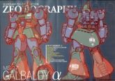 MS-17 Galbaldy α - CS6 Front View.jpg